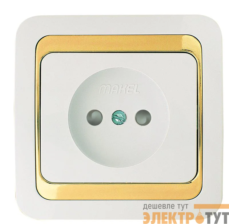 Розетка Mimoza без заземл. с защитой от детей с зол. вставкой Makel 12252