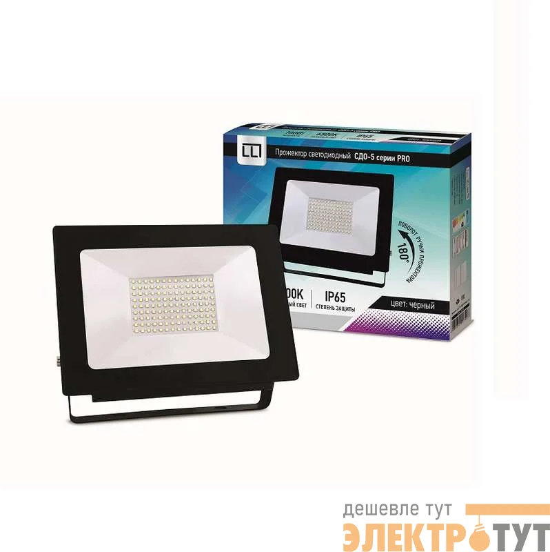 Прожектор СДО-5-100 серия PRO 100Вт 8000лм 6500К IP65 LLT 4690612007427