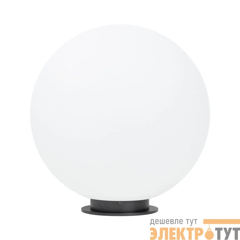 Светильник KT-GLOBE-R400-12W Warm3000 DG 275deg 24В 12Вт 3000К IP65 ландшафтный метал. Arlight 051028