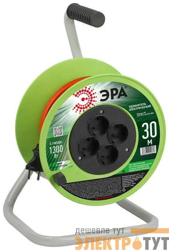 Удлинитель на катушке 4х30м без заземл. RP-4-2x0.75-30m ПВС 2х0.75 Эра Б0059780