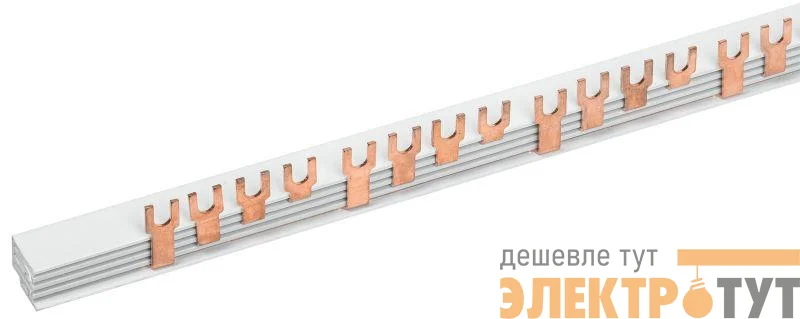 Шина соединительная FORK вилка 4п (дл.1м) IEK YNS11-4-063