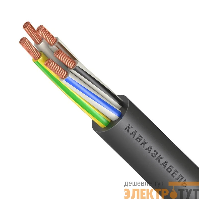 Кабель КГВВнг(А)-LS 5х4 (N PE) 0.66кВ (м) Кавказкабель 060160702