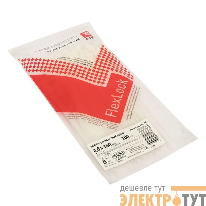 Хомут P6.6 4.6х160 FlexLock стандартный бел. (уп.100шт) PROxima EKF plc-fl-ctsw-4.6x160