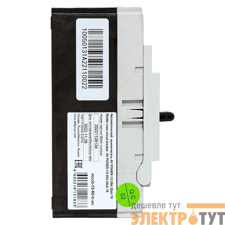 Выключатель автоматический 3п 50А 35кА AV POWER-1/3 TR AVERES EKF mccb-13-50-TR-av