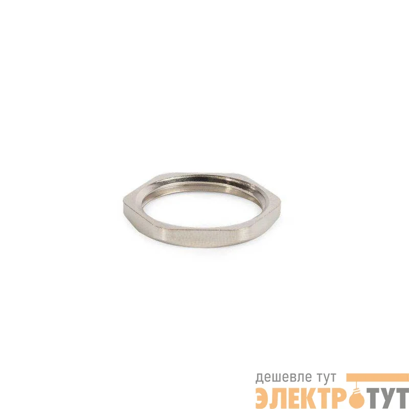 Гайка латунная плоская ГП-М20 (уп.50шт) Fortisflex 88232