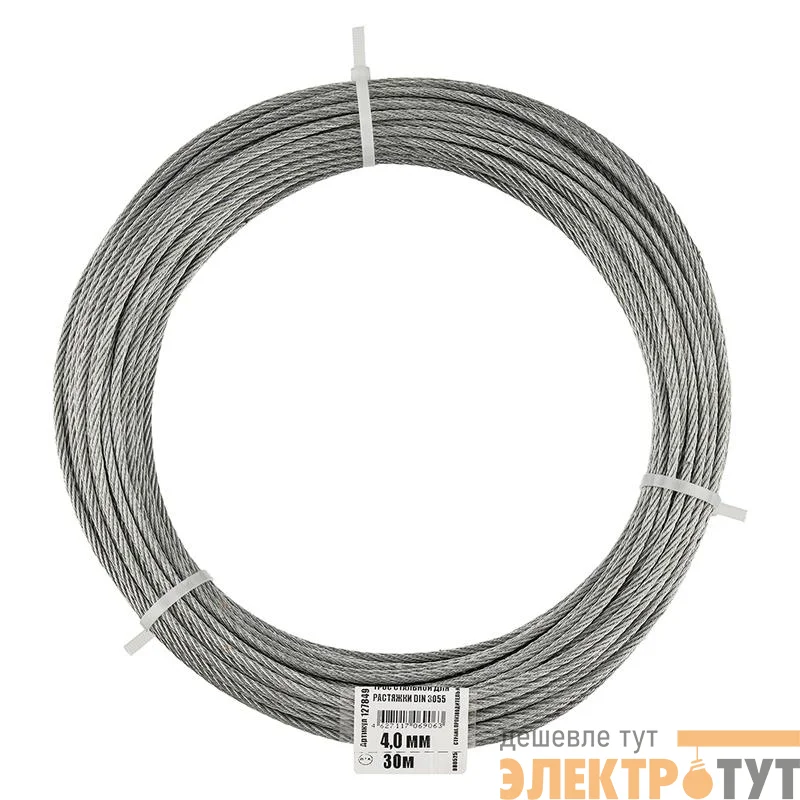 Трос для растяжки 4.0мм DIN 3055 стальной (уп.30м) Tech-Krep/Zitar 127849