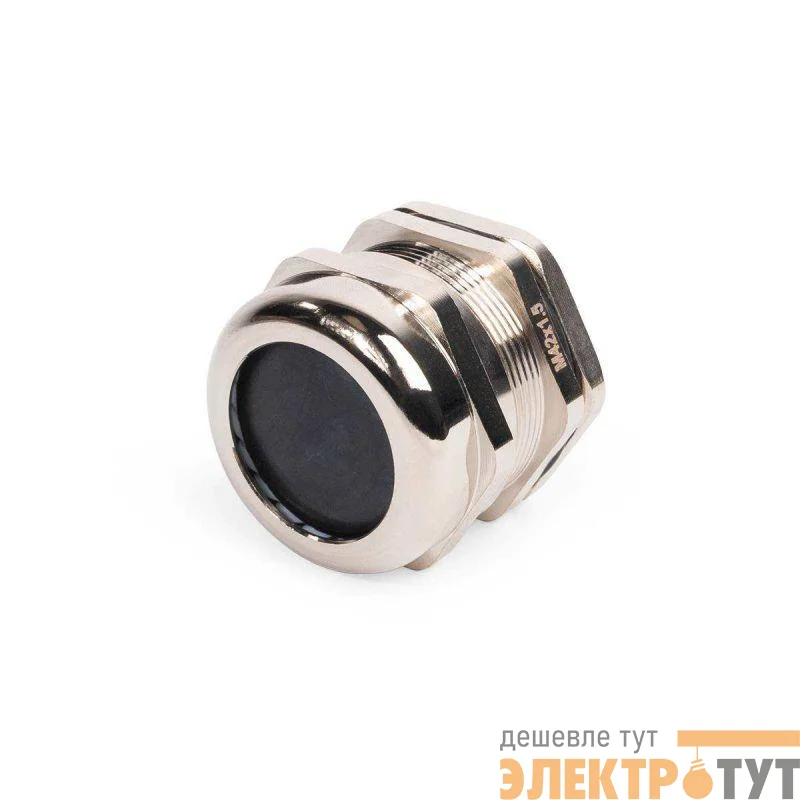 Ввод кабельный латунный MGM 42 (22-30мм) (уп.6шт) Fortisflex 88613