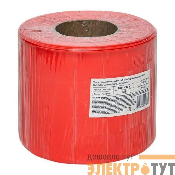 Трубка термоусадочная ТУТ нг 100/50 красн. PROxima (уп.25м) EKF tut-100-r