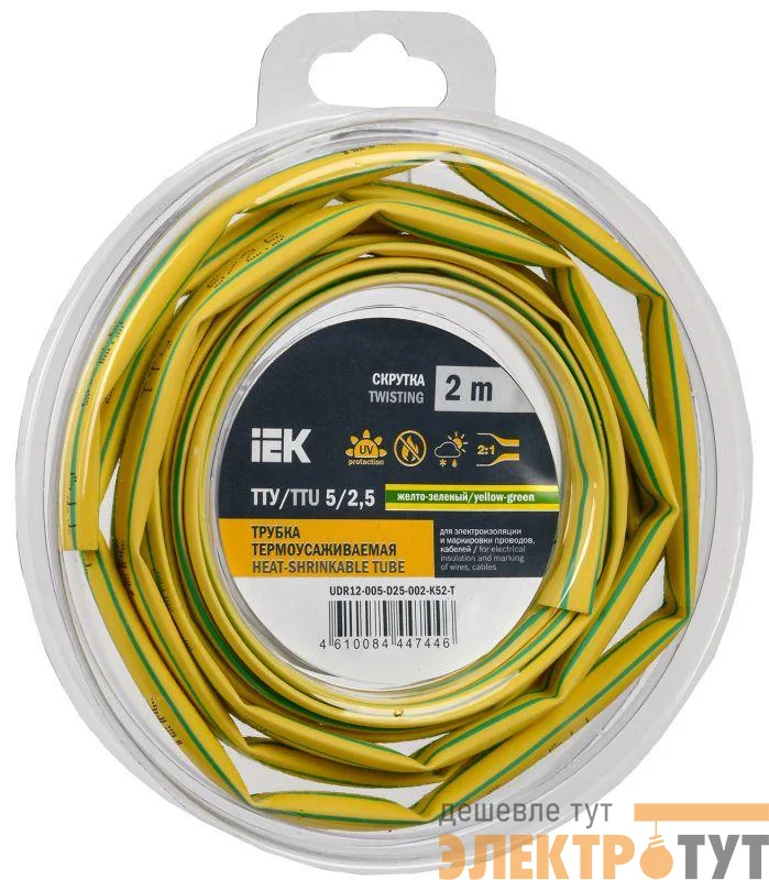 Трубка термоусадочная ТТУ нг-LS 5/2.5 желт./зел. (уп.2м) IEK UDR12-005-D25-002-K52-T
