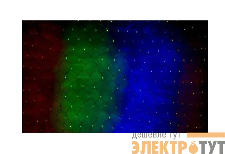 Гирлянда Сеть "НЕТ ЛАЙТ" (с контроллером 8 программ) 1мх1.5м 160LED 7.2Вт 220В IP44 черн. провод; мультиколор NEON-NIGHT 215-119