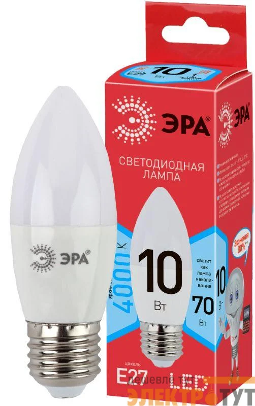 Лампа светодиодная ECO LED B35-10W-840-E27 (диод свеча 10Вт нейтр. E27) ЭРА Б0032965