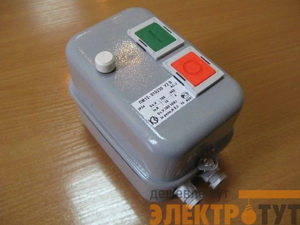 Пускатель ПМ12-010230