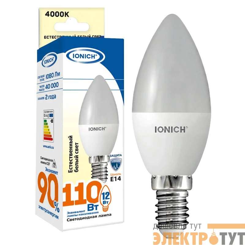 Лампа светодиодная C37 12Вт свеча 4000К E14 230В IONICH 1640