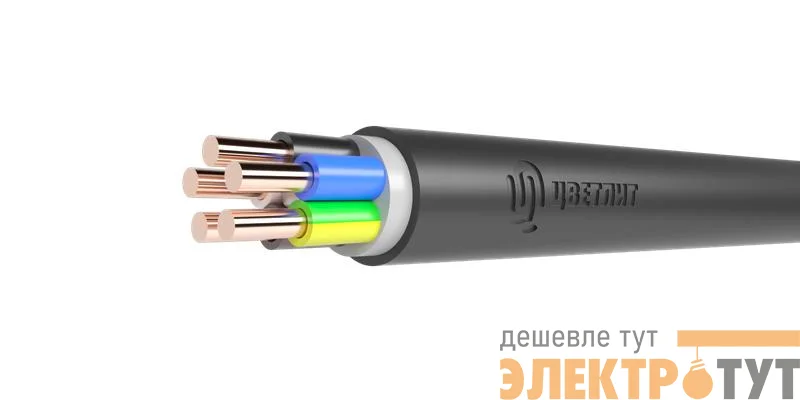 Кабель ППГнг(А)-HF 5х6 ОК (N PE) 0.66кВ (м) Цветлит 00-00140603