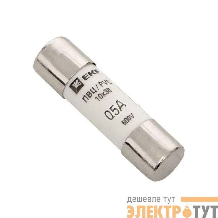 Вставка плавкая цилиндрическая ПВЦ 10х38 0.5А EKF pvc-10x38-0.5