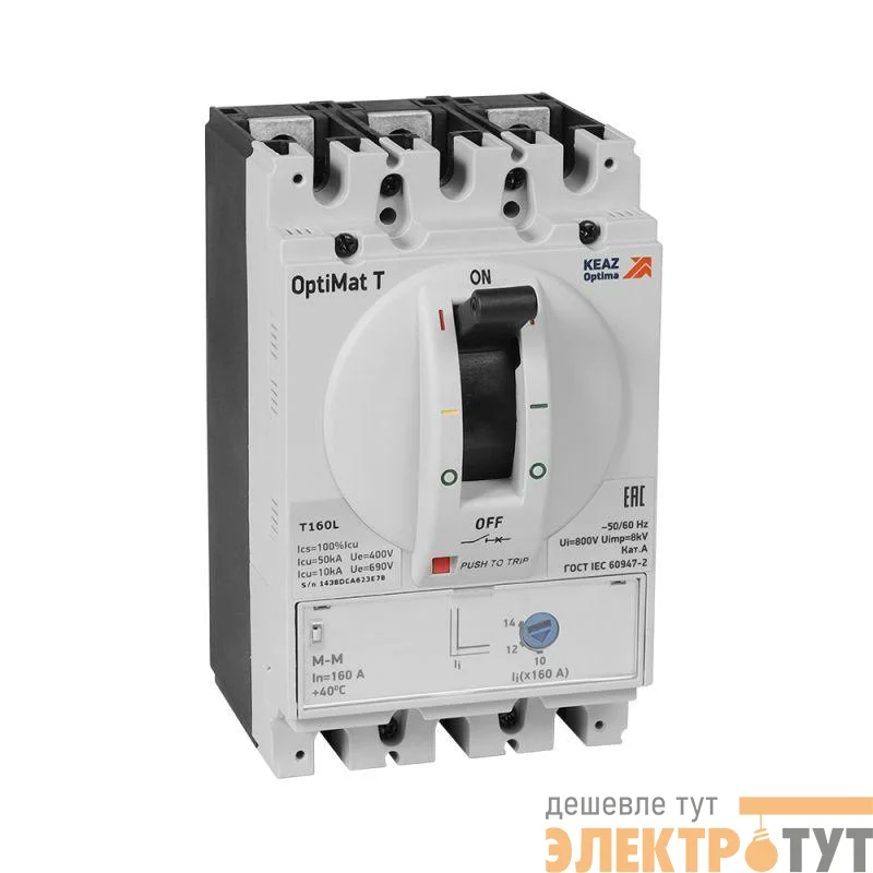 Выключатель автоматический для защиты двигателя OptiMat T160L M-M 160A 3P КЭАЗ 355840