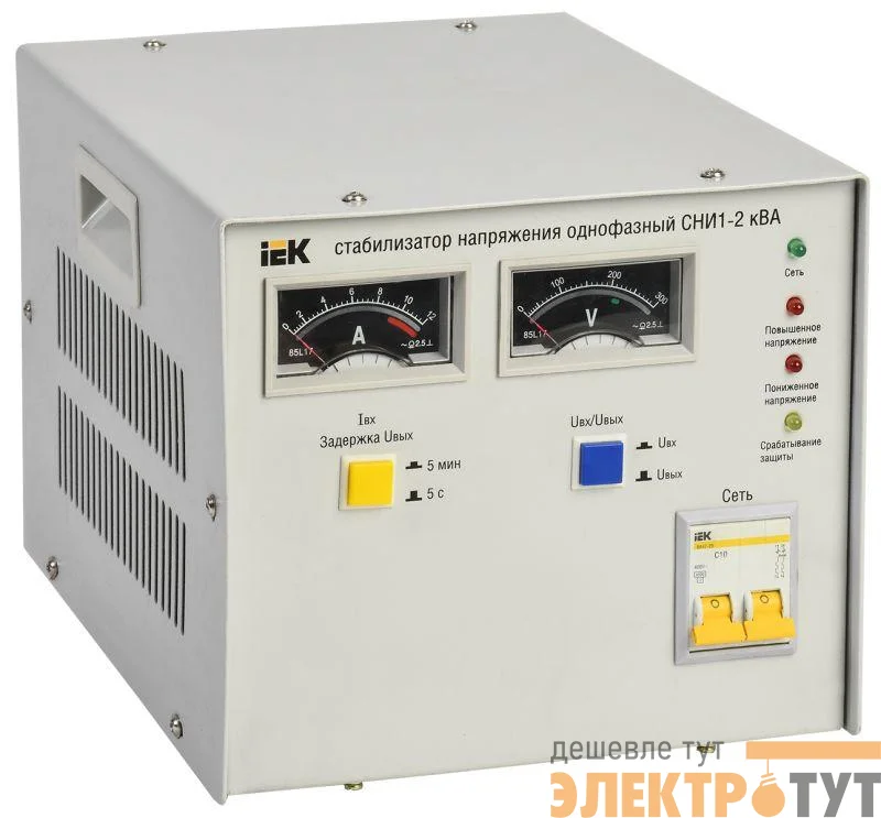 Стабилизатор напряжения СНИ 1/220 2.0кВА 1ф IEK IVS10-1-02000