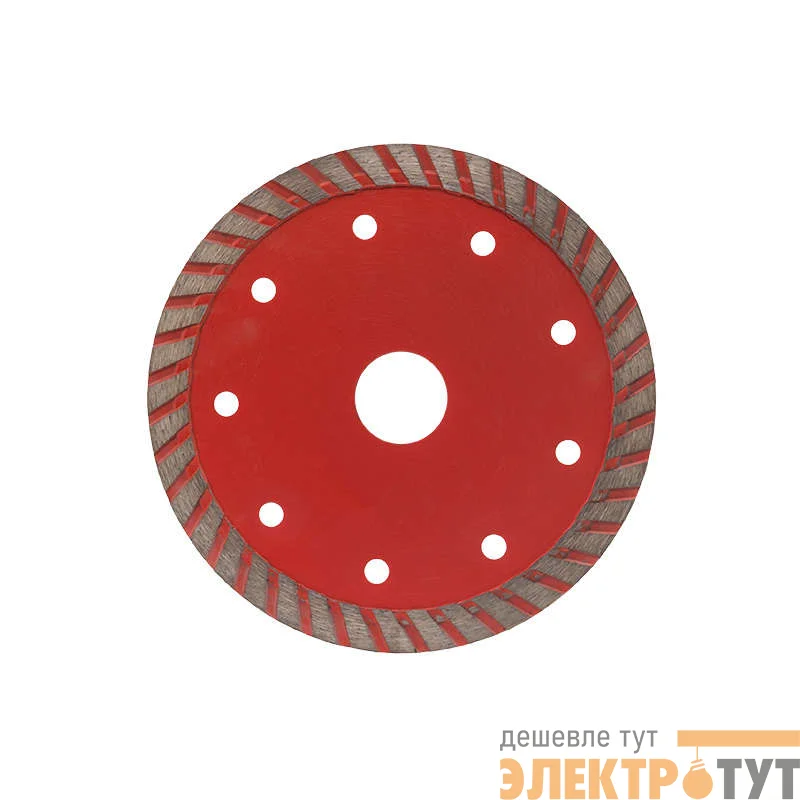 Диск алмазный отрезной Turbo 125х22.2мм Rexant 90-0121