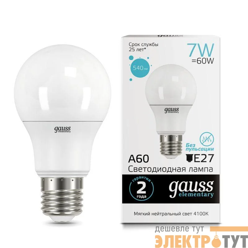 Лампа светодиодная Elementary 7Вт A60 грушевидная 4100К нейтр. бел. E27 540лм GAUSS 23227A