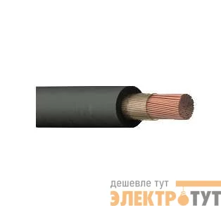 Кабель КГтп-ХЛ 1х35 (м) Конкорд 7462