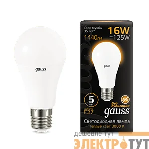 Лампа светодиодная Black A60 16Вт E27 3000К Gauss 102502116