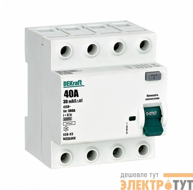 Выключатель дифференциального тока (УЗО) 4п 40А 30мА тип AC 6кА УЗО-03 DEKraft 14235DEK