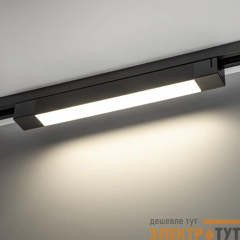 Светильник трековый светодиодный ARTLINE 343х35х40 20Вт 1400Лм 4000К 230В алюм. 9кв.м черн. Ritter 59720 3