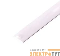 Трубка термоусадочная 4.0/2.0 1м бел. Rexant 20-4001