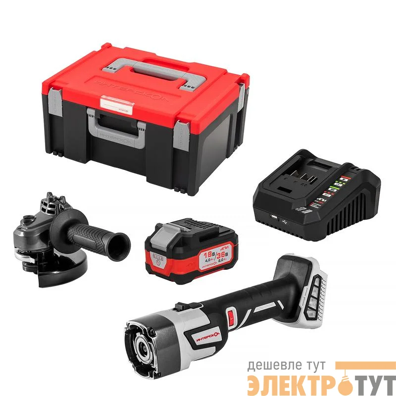 Машина шлифовальная угловая аккумуляторная УШМ-125/36ММ МультиМАКС 36В с бесщеточным (вентильным) двигателем + МультиБОКС 150 ИНТЕРСКОЛ 900.2.1.41