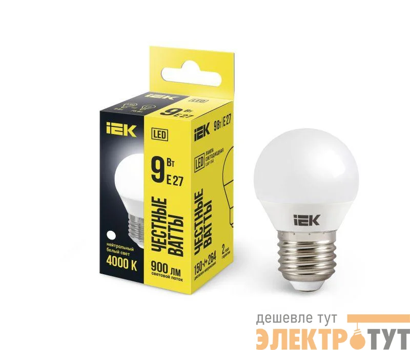 Лампа светодиодная G45 9Вт шар 4000К нейтр. бел. E27 230В IEK LLE-G45-9-230-40-E27
