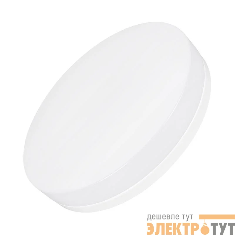 Светильник CL-SMURF-R500-50W Day4000-MIX (WH 140 deg 230В) (IP40 пластик) Arlight 037446