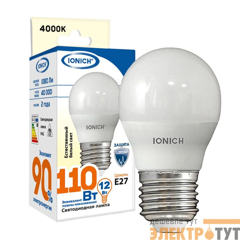 Лампа светодиодная G45 12Вт шар 4000К E27 1080лм 230В IONICH 1814