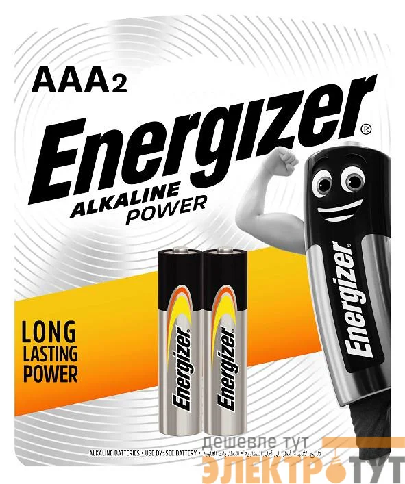 Элемент питания алкалиновый ENR POWER E92 BP2 (блист.2шт) Energizer E300132702
