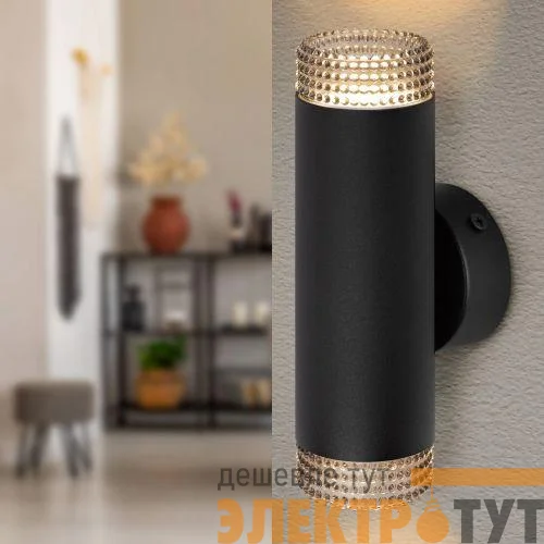 Светильник WL50 BK/BK 2хGU10 2х12Вт IP20 настенный черн. Эра Б0061193