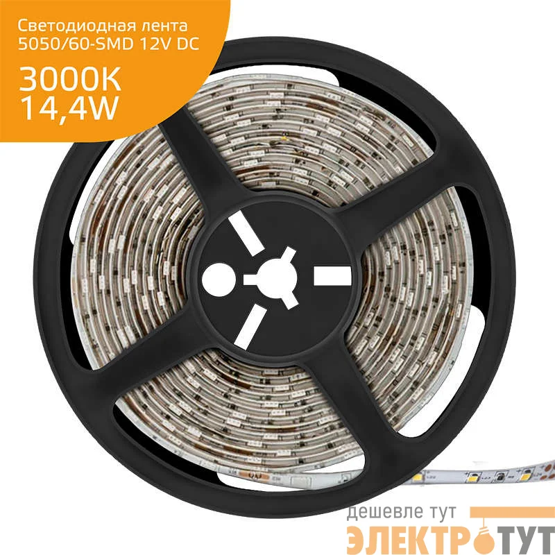 Лента светодиодная Elementary 5050/60-SMD 14.4Вт 12В DC IP20 тепл. бел. (уп.5м) Gauss 355000114