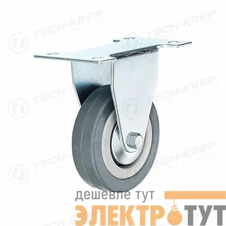 Колесо аппаратное неповоротное п/п обод резина сер. подшипник скольжения площадка d75 без тормоза Tech-Krep/Zitar 148492