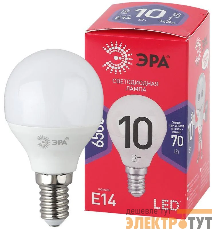 Лампа светодиодная RED LINE LED P45-10W-865-E14 R 10Вт P45 шар 6500К холод. бел. E14 Эра Б0045354