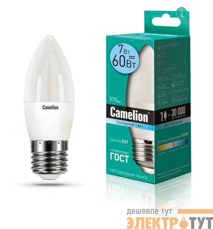 Лампа светодиодная LED7-C35/845/E27 7Вт свеча 4500К бел. E27 560лм 220В Camelion 12078
