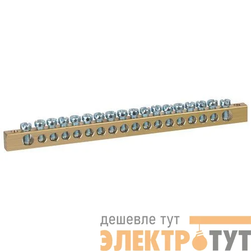 Шина NO-122-08 PEN земля-ноль 6х9мм 18/2 латунная с креплениями по краям Эра Б0047222