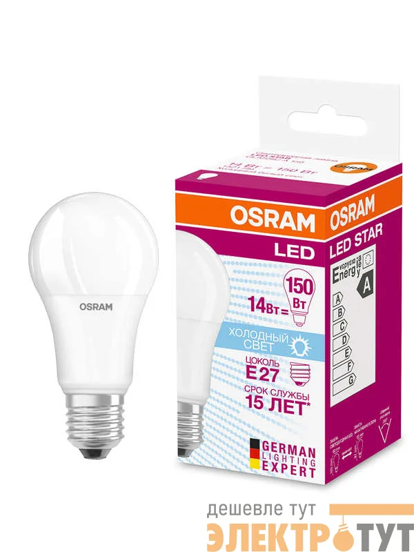 Лампа светодиодная LED STAR CLASSIC A 150 13W/840 13Вт грушевидная 4000К нейтр. бел. E27 1521лм 220-240В матов. пласт. OSRAM 4058075057043