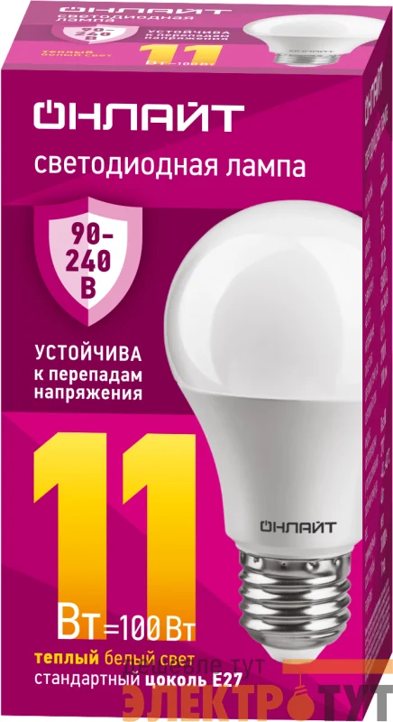 Лампа светодиодная 90 531 OLL-A55-11-230-2.7К-E27 11Вт грушевидная 2700К E27 90-240В PRO ОНЛАЙТ 90531