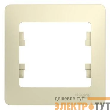 Рамка 1-м Glossa беж. SE GSL000201