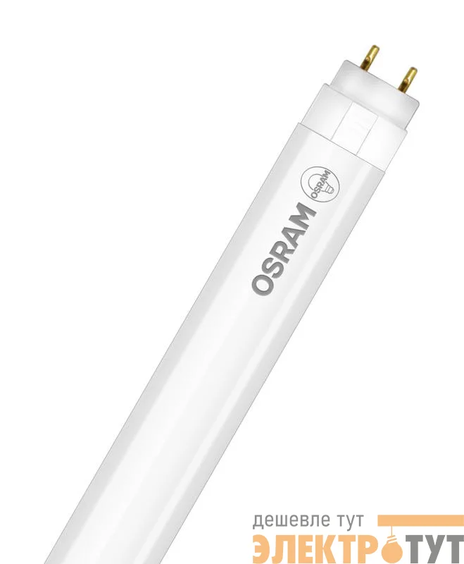 Лампа светодиодная SUBSTITUBE Basic T8 18W/840 18Вт T8 линейная 4000К нейтр. бел. G13 1600лм 220-240В 1200мм двухсторон. прям. вкл. (замена 36Вт) OSRAM 4058075377547
