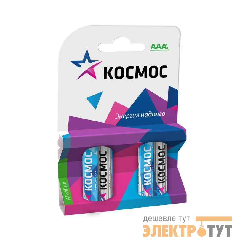 Элемент питания алкалиновый LR LR03 BP-4 (блист.4шт) Космос KOCLR034BL