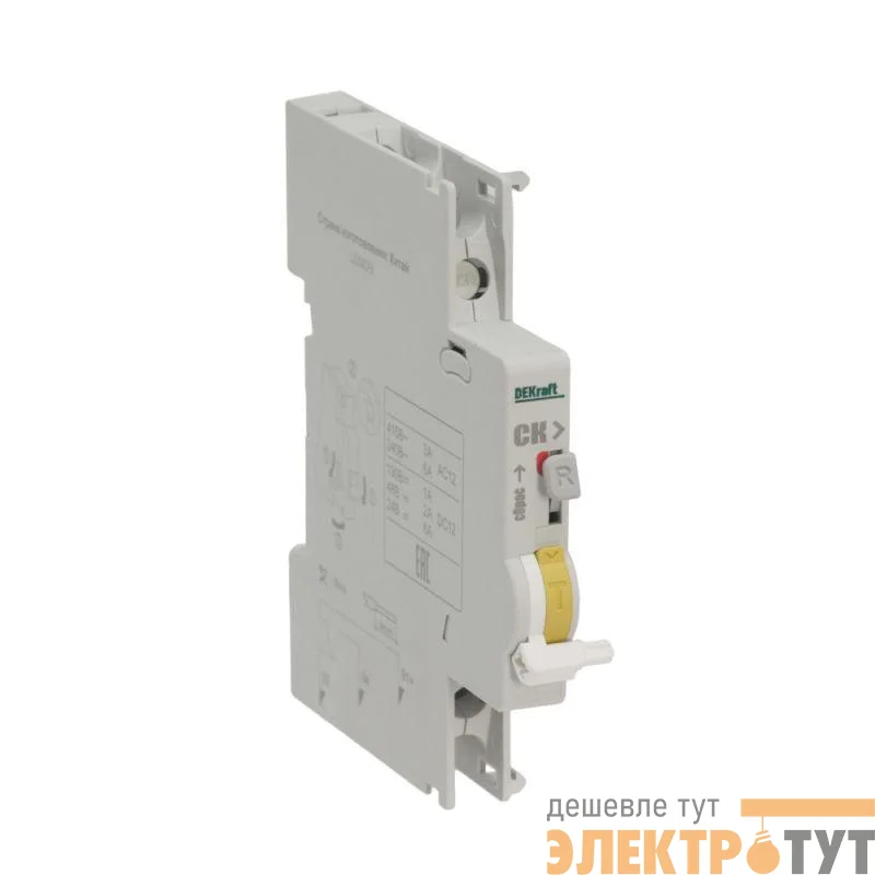 Контакт сигнальный для ВА-105 DEKraft 13304DEK