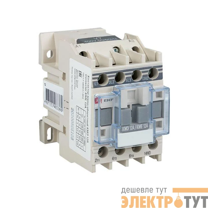 Контактор КМЭ 12А кат. 380В AC 1НО EKF ctr-s-12-380