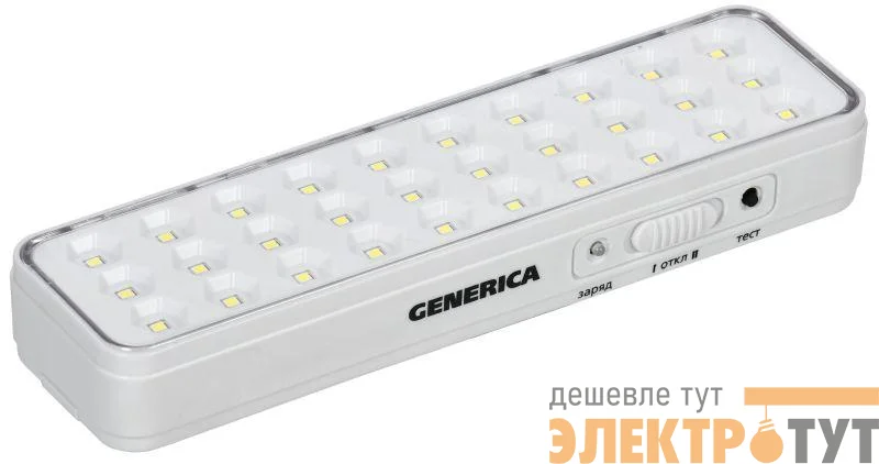 Светильник светодиодный аккумуляторный ДБА 1030 непостоян. действия 30LED 5ч 3Вт GENERICA LDBA0-1030-5-01-K01-G
