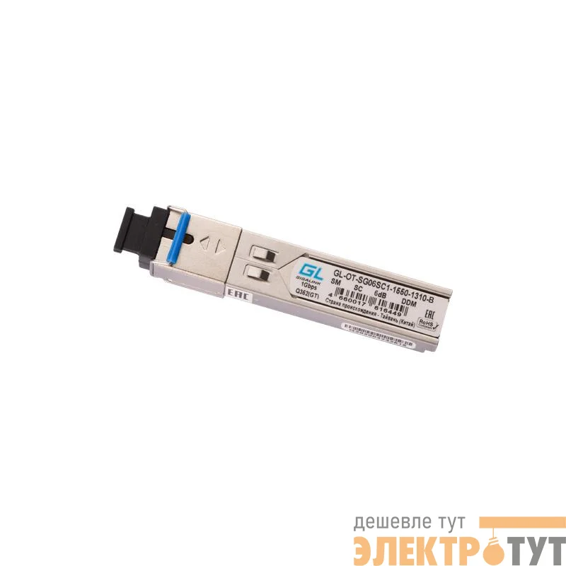 Модуль SFP WDM 155Mb/1.25Gb/s одно волокно SM SC Tx:1550/Rx:1310нм 6дБ до 3км GIGALINK GL-OT-SG06SC1-1550-1310-B