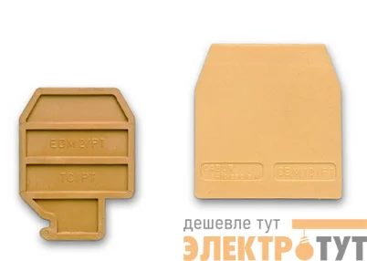 Крышка для клеммы 4 точки подключения на 2.5кв.мм DKC ZEFC221BL
