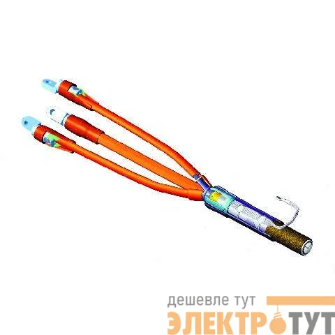 Муфта кабельная концевая внутр. установки 10кВ 3КВтп-10-150/240 с наконеч. Подольск kvtpx10x150x240